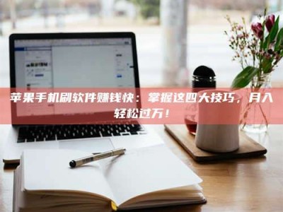 嵊州Ames测试：看它如何守护药品纯度底线