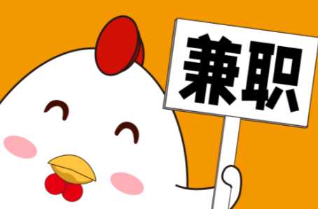 嵊州宝妈居家带娃线上兼职赚钱项目有哪些推荐 第1张