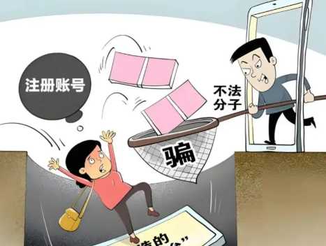 嵊州网上兼职被骗怎么解决 第1张